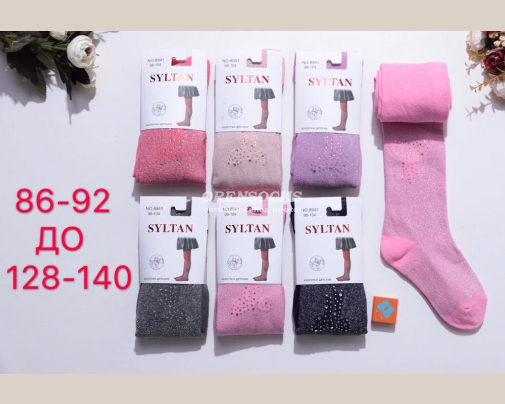 Купить Колготки Детские 140